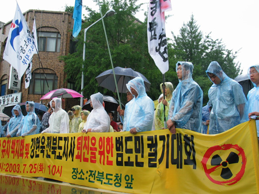 20030725do02.jpg