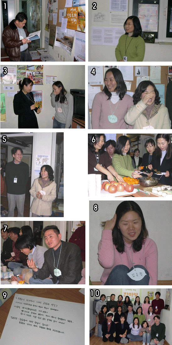 040211_newpace01.gif