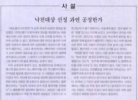 join0206.jpg