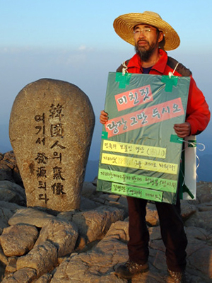 지리산에서 보낸 시간, 이제는 추억이 돼버렸죠