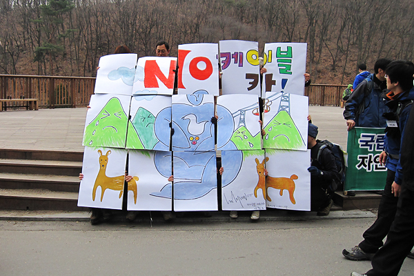 2010년의 첫 회원 한마당이 있었습니다