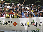2010 어린이 자연학교를 마치고