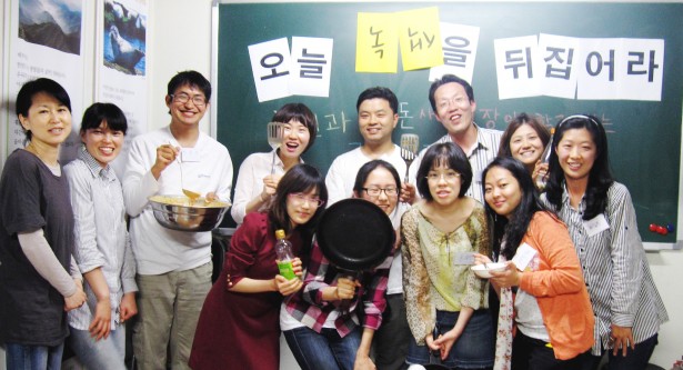 녹색을 뒤집는 Day~! 왁자지껄 번개의 현장