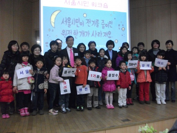 에너지를 아끼려는 에너지가 한가득!? 우리동네 절전소를 소개합니다.