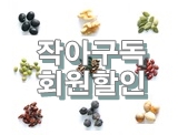 달펴냄 ‘작은것이 아름답다’ 정기구독 안내