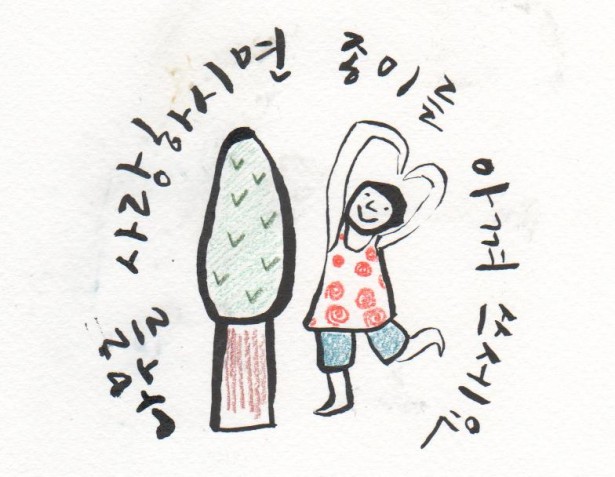 종이없는 기부금영수증 발행안내