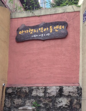 gong1
