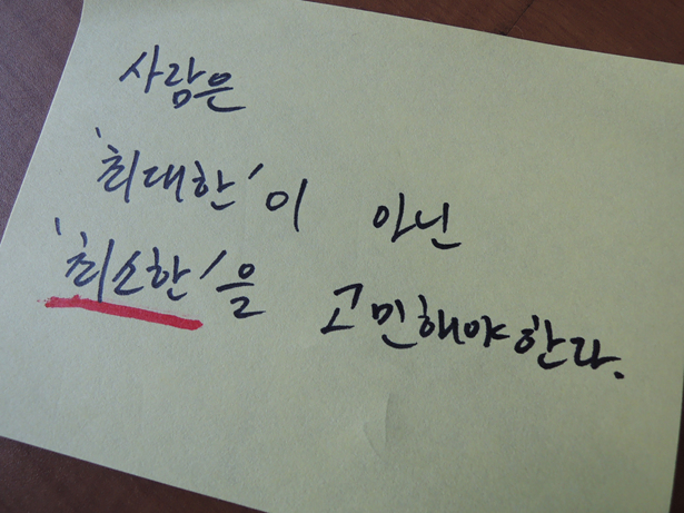 [후기]녹색인문학 4강 “현명한 소비는 새로운 인식으로부터 시작된다”