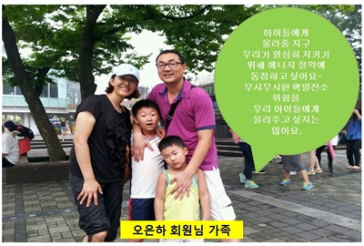 탈핵한국을 빛낼 100명의 WE인들을 소개합니다.