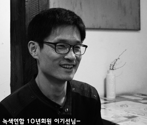 우리 마음에 희망이 있는지? 이기선 회원을 만나다