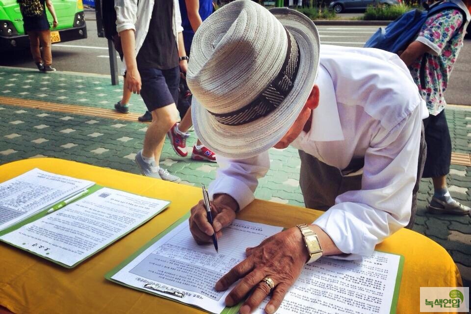 제 2,  제 3, 제 4의 세월호를 막기 위해