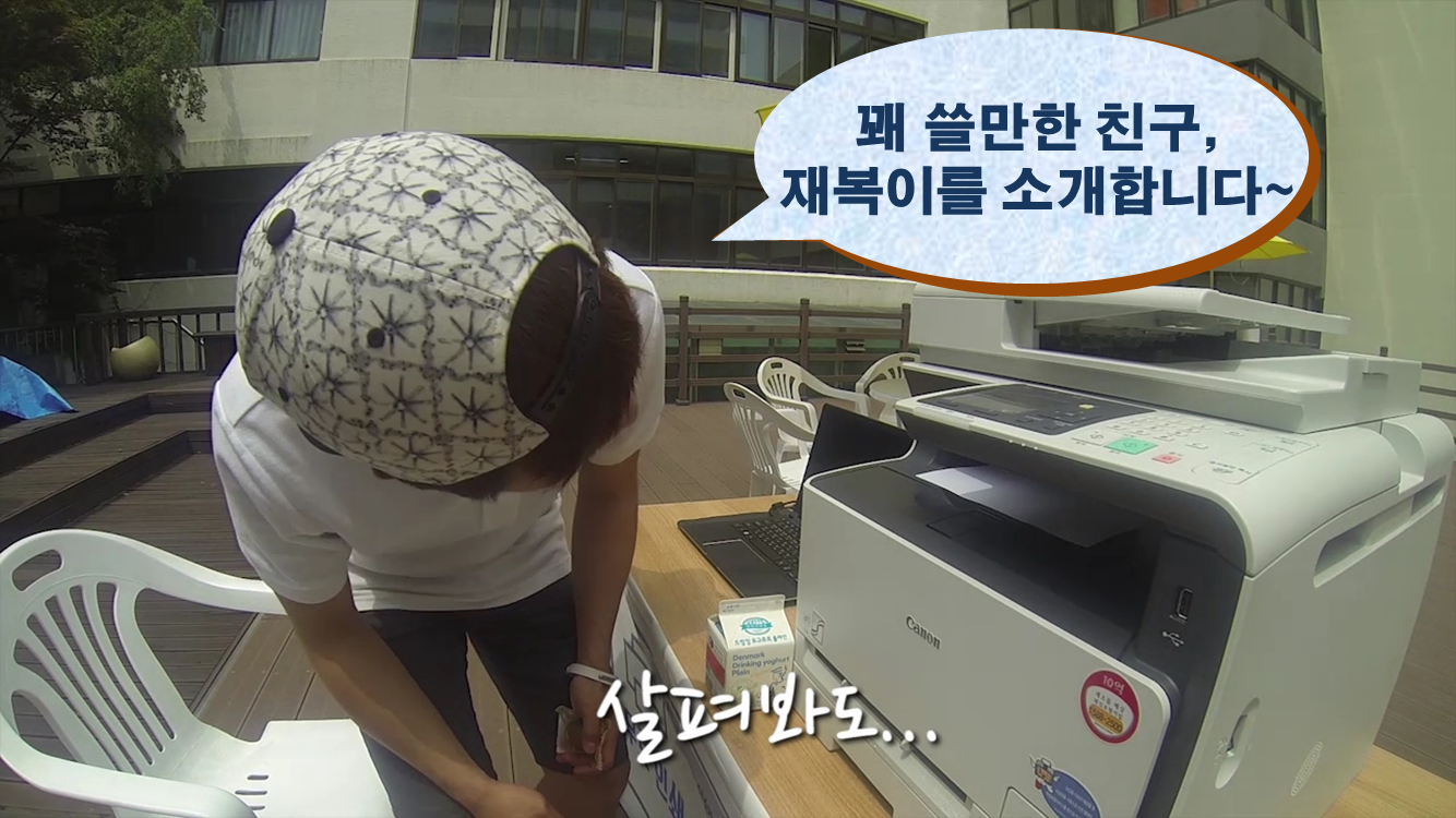 [작은것이 아름답다] 재생복사지 체험 몰래카메라 이벤트에 함께해요!