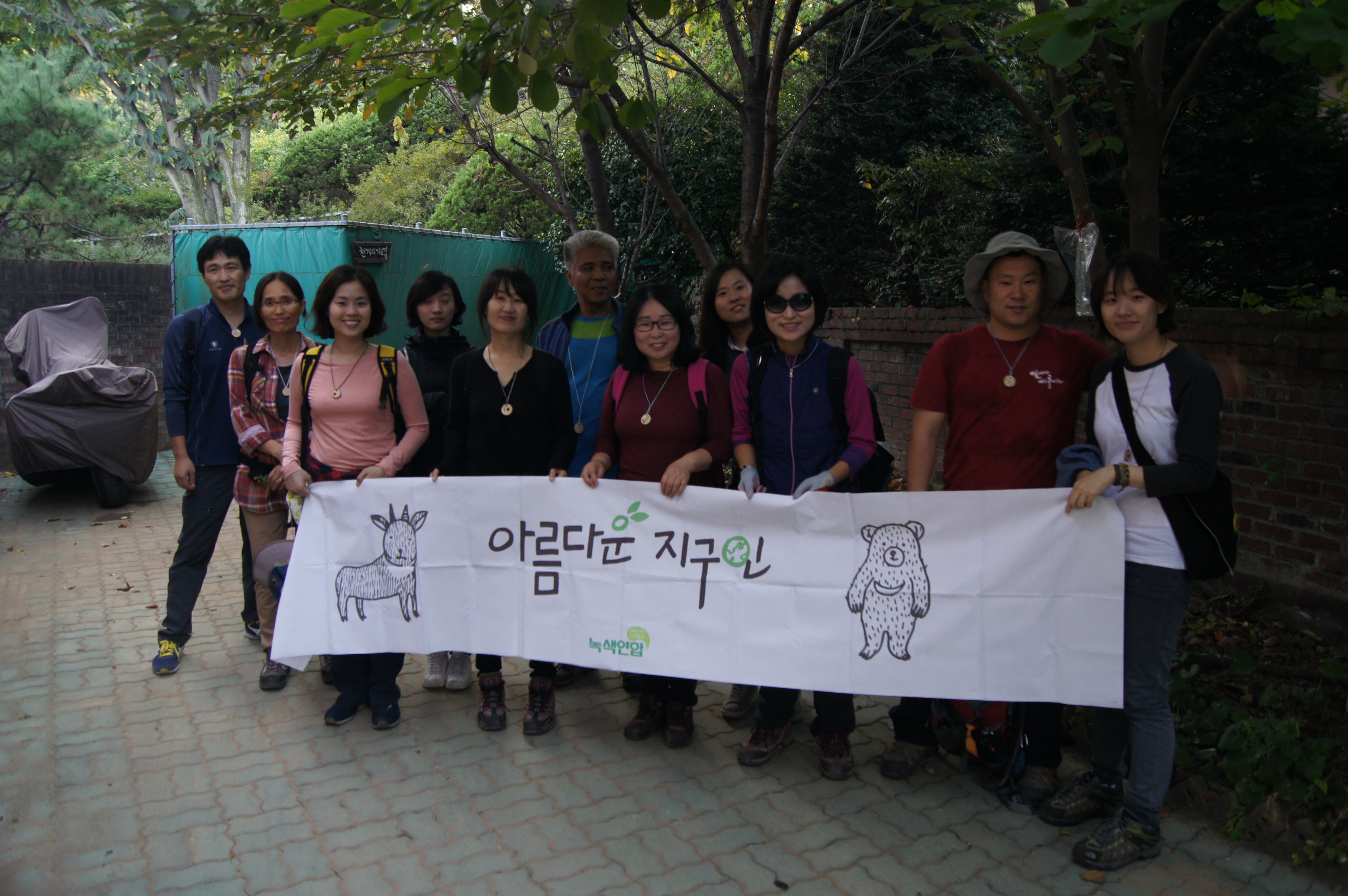 [후기]10월 회원나들이_비정상 산행, 청계산 속으로~ 풍덩!