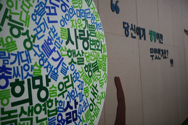 녹색연합 창립23주년 후원의 밤_생명의 플랫폼이 되겠습니다. 고맙습니다.