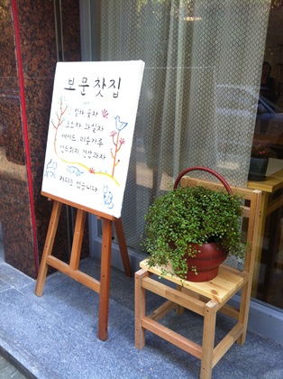 나른한 오후 세시에 찾아오세요.