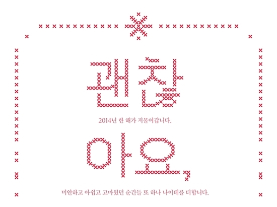 작은것이 아름답다 / 새해 정기구독 특별행사