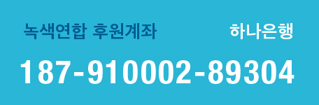 [후기]너무나 따뜻했던 … 두근두근 신입회원의 날