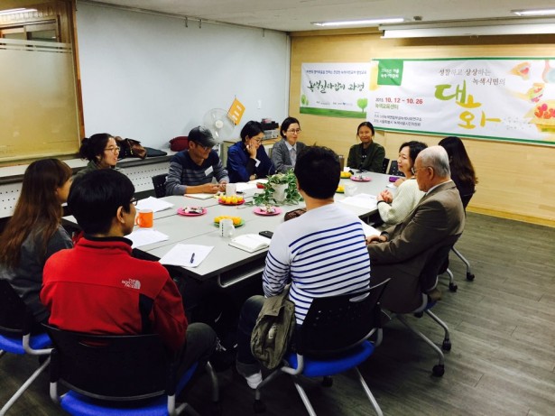 KakaoTalk_20151015_153039990