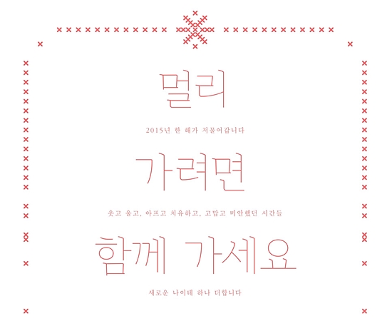 [작은것이 아름답다] 정기구독 특별 행사를 진행합니다!