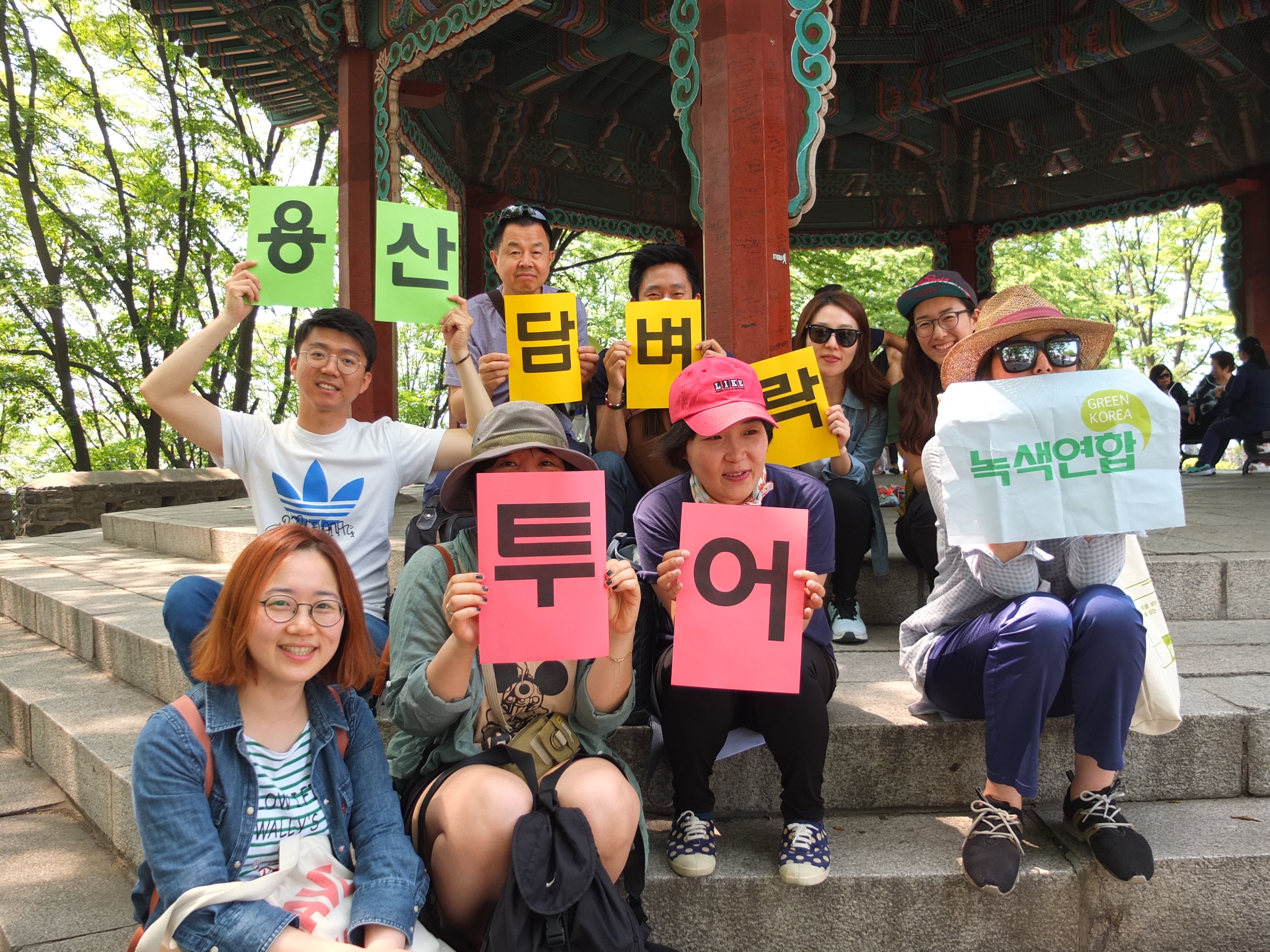 [후기] 용산 담벼락 투어2 – 정은주 회원