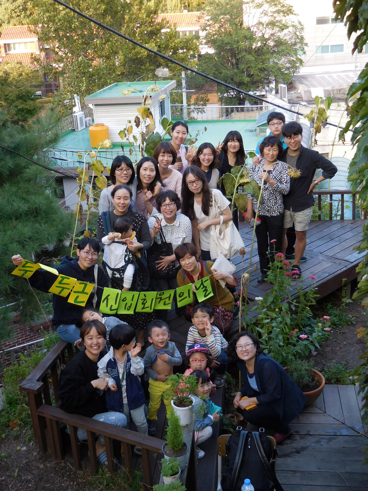 [가을 신입회원모임 후기] 녹색연합의 푸른 사람들이 있어 더불어 꽉 찬 3시간!