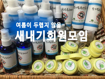 [참가신청] 성북동 호두나무집으로 초대합니다~