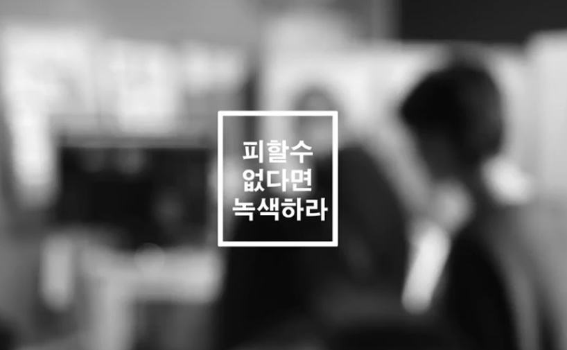 스물여섯살 녹색연합 생일을 함께 축하해요!