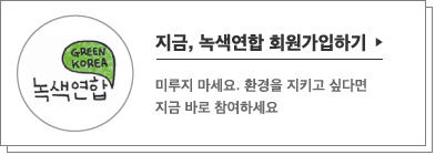 회원가입배너