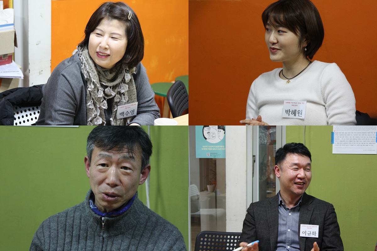 나의 자긍심, 녹색연합 회원