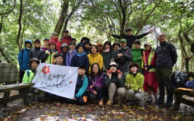 [녹색희망/회원에세이] 동백꽃 다시 핀다, 무모하고도 열정 가득했던 나의 모험 – 박윤미회원