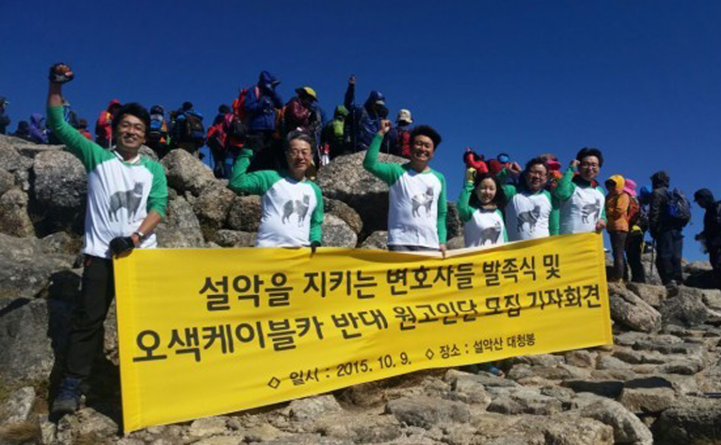 「회원에세이」 산을 좋아하는 변호사로 살다보니