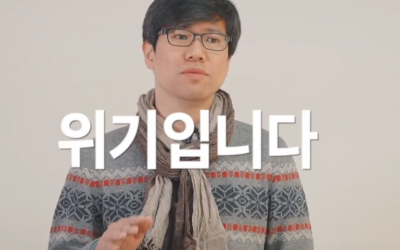 [서명]기후국회를 만들어주세요!