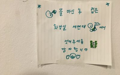 [회원인터뷰] 지구가 웃는 그 날까지, 쿠라지Courage!