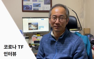 [인터뷰] 코로나19 시대, 한국 환경운동을 진단하다 – 명호 생태지평 부소장