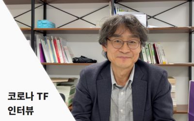 [인터뷰] 재난시대의 회복력, 지역에서 찾다 – 유창복 미래자치분권연구소 소장