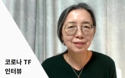 [인터뷰] 에너지 전환과 먹거리 전환을 기후위기 대응의 쌍두마차로 – 조길예 기후행동비건네트워크 대표