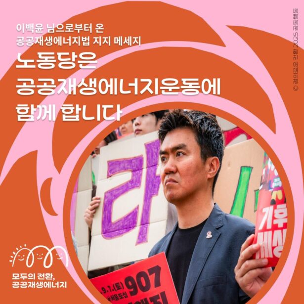 이백윤 님의 지지 메세지