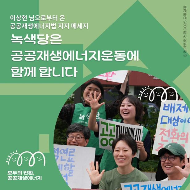 이상현 님의 지지 메세지