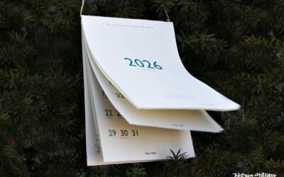 작은것이 아름답다 30돌 기념, 2026 <숲을 살리는 달력>을 선물하세요